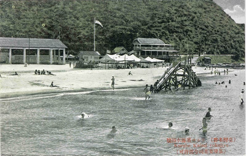 New York City — The Invention of the Holiday